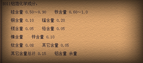 8011黄瓜视频APP在线观看网址化学成分