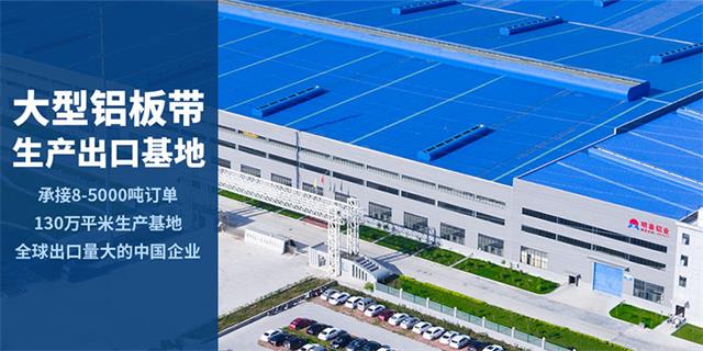 河南黄瓜视频污污铝业