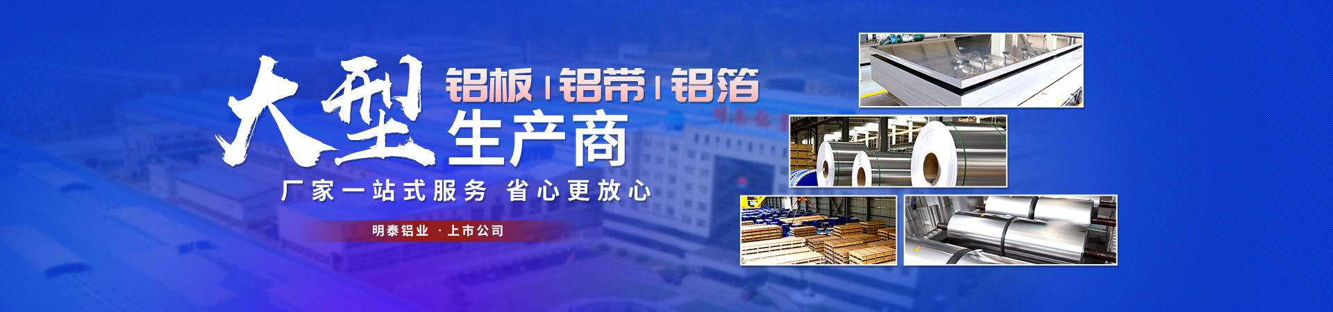 黄瓜视频污污铝业黄瓜视频APP下载安装厂家,黄瓜视频APP下载安装供应商,黄瓜视频APP下载安装价格
